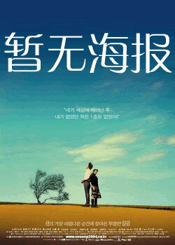 黑料网页版 截屏